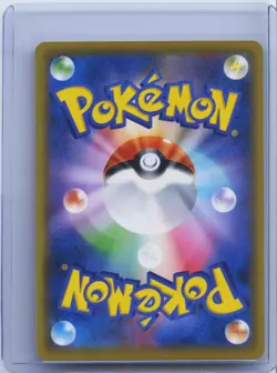2019 Pokemon Card Japanese Hapu 195/173 SR Tag Team All Stars GX SM12a NM - Image 2