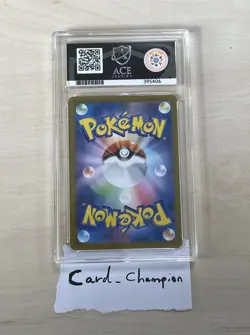 Pokemon Card - Iono's Wattrel - 232/SV-P - ACE 10 - Japanese - Promo - Image 2