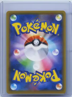 2019 Pokemon Card Japanese Full Art CHR Trainer Clay SR 199/173 SM12a Unique NM - Image 2