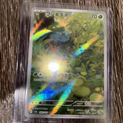 Bulbasaur 166/165 Scarlet & Violet 151 Pokemon Card TCG 151 Holo (Japanese) NM - Image 2