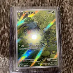 Bulbasaur 166/165 Scarlet & Violet 151 Pokemon Card TCG 151 Holo (Japanese) NM - Image 3