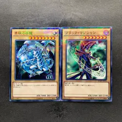 NM 2 card Blue-Eyes White Dragon SDKS-JP009 SDMY-JP010 Parallel Rare YuGiOh 200 - Image 1