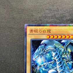 NM 2 card Blue-Eyes White Dragon SDKS-JP009 SDMY-JP010 Parallel Rare YuGiOh 200 - Image 3