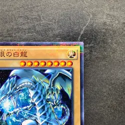 NM 2 card Blue-Eyes White Dragon SDKS-JP009 SDMY-JP010 Parallel Rare YuGiOh 200 - Image 4