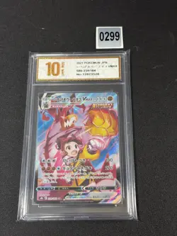 Pokemon card s8b 239/184 Gloria Single Strike Urshifu VMAX CSR Climax Grade 10 - Image 1