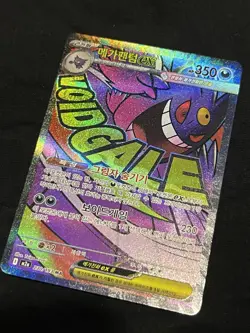 Mega Gengar ex 230/193 Korean Mega Dream ex Mega Attack Rear Pokemon Card MINT - Image 2