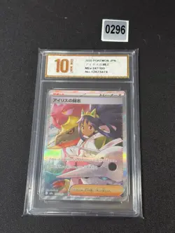 Pokemon Card M2a 247/193 Iris’s Fighting Spirit SAR Scarlet & Violet DreGrade 10 - Image 1