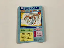 1996 Japanese Vending Pokemon Sticker Card PRIZM #25 Charizard V Machamp - Image 1
