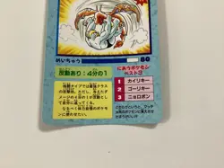 1996 Japanese Vending Pokemon Sticker Card PRIZM #25 Charizard V Machamp - Image 4
