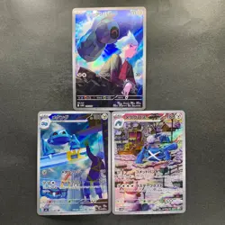 NM 3 card Steven's Beldum 019/018 Metagross AR 080/071 Metang AR 092/083 1780 - Image 1