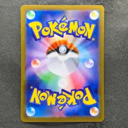 NM 3 card Steven's Beldum 019/018 Metagross AR 080/071 Metang AR 092/083 1780 - Image 3