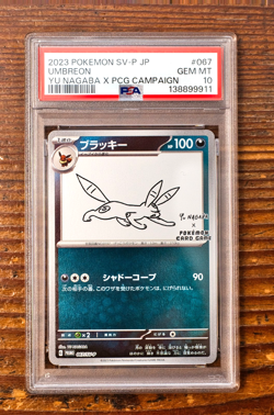 PSA 10 Umbreon Yu Nagaba x PCG Campaign 067/SV-P Promo Pokemon Card 2023 MINT - Image 1