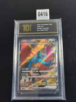 Pokemon S-Chinese Card CSV6C-144/128 SR Roaring Moon ex-Pyxis gold 10 - Image 1