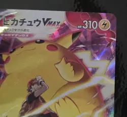 Pikachu VMAX CSR Full Art Holo 223/184 s8b Vmax Climax Japanese Pokemon Card NM - Image 3