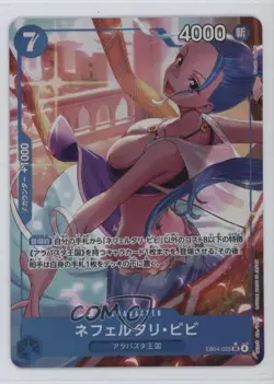 2025 One Piece Card Game: Extra - Egghead Crisis EB04 Japanese Nefertari Vivi - Image 1
