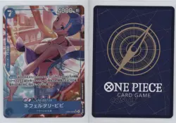 2025 One Piece Card Game: Extra - Egghead Crisis EB04 Japanese Nefertari Vivi - Image 3