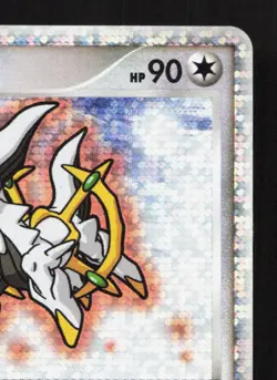 Arceus 022/022 Movie Random Pack LP Japanese Pokemon Card TCG - Image 3