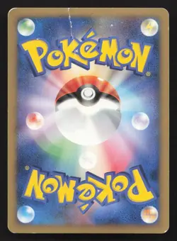 Arceus 021/022 Movie Random Pack HP Japanese Pokemon Card TCG - Image 2