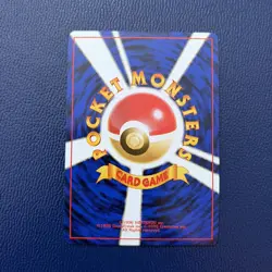 Exeggutor No. 103 Japanese Southern Islands Pokemon Card EXC - Image 2