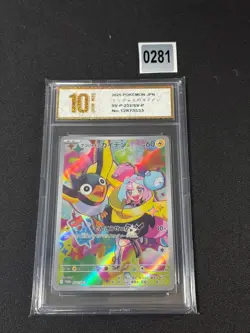 Iono's Wattrel - 232/SV-P 232/SV-P Sv-P Promotional Cards Holo (JapaneseGrade 10 - Image 1
