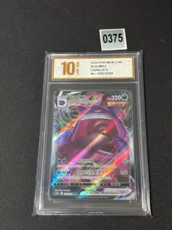 Gengar VMAX RRR CS4bC-073/132 Pokemon Card Chinese Holo Grade 10 - Image 1