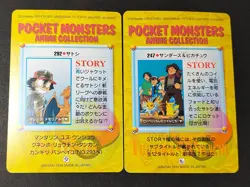 pikachu snorlax 247 292 Carddass Anime Collection Pokemon Card Japan eb287 - Image 4