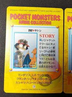pikachu snorlax 247 292 Carddass Anime Collection Pokemon Card Japan eb287 - Image 5