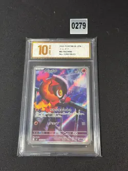 Pokemon card M2 083/080 Charcadet AR Scarlet & Violet Inferno Grade 10 - Image 1