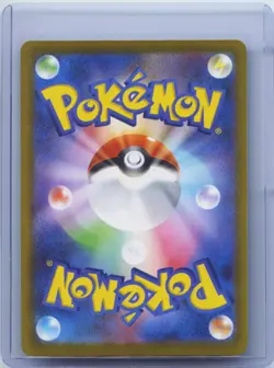 2025 Pokemon Card Japanese MEGA Gengar ex MA 230/193 MEGA Dream ex M2a NM - Image 2