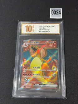 Pokemon S-Chinese Charizard ex 151C 175/151 SR Full Art Card Holo Grade 10 - Image 1