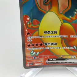 Charizard ex 175/151 SR Full Art Holo Pokemon Card Chinese 151c TCG NM w Bending - Image 4
