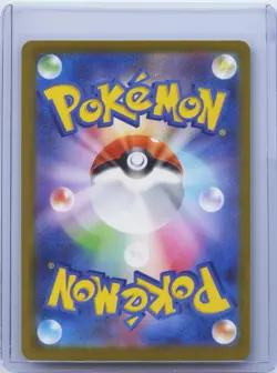 2025 Pokemon Card Mega Lucario ex 228/193 MA Mega Dream ex M2A Japanese NM - Image 2