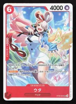 Uta ST23-001 Starter Deck 23: RED Shanks NM One Piece Card TCG - Image 1