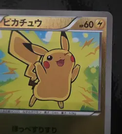 Pikachu Reverse Foil 036/131 CP4 Japanese Pokemon Card 2016 NM - Image 5