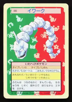 Onix NO. 095 Topsun HP Japanese Pokemon Card TCG - Image 1