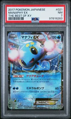 PSA 7 Manaphy EX 021/171 The Best of XY Japanese Holo Rare Graded Pokemon Card - Image 1