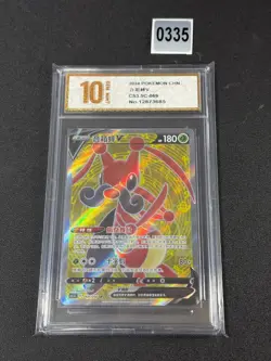 Pokemon S-Chinese Tarding Card cs3.5C #069 SR Kricketune V Grade 10 - Image 1