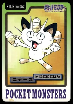 Meowth 052 Carddass Japanese Pokemon Card ~ Moderate Play - Image 1