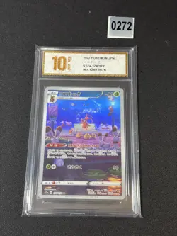 Pokemon card s12a 174/172 Kricketune AR Sword & Shield Universe Grade 10 - Image 1