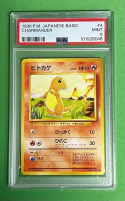 1996 POKEMON JAPANESE BASIC #4 CHARMANDER BASE SET - PSA 9 Mint - Image 1