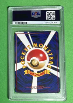 1996 POKEMON JAPANESE BASIC #4 CHARMANDER BASE SET - PSA 9 Mint - Image 2