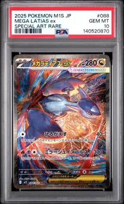 2025 Pokemon M1S JP Mega Latias ex Special Art Rare #088 PSA 10 - Image 1