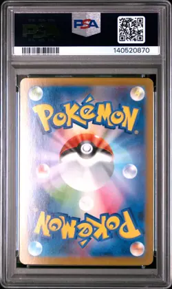 2025 Pokemon M1S JP Mega Latias ex Special Art Rare #088 PSA 10 - Image 2