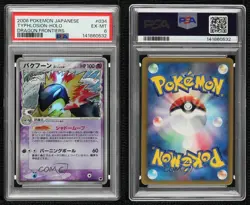 Typhlosion (Delta Species) Japanese Pokemon Offense and Defense PSA 6 2006 - Image 3