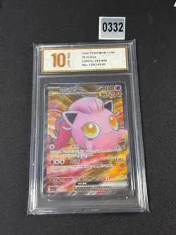 Pokemon S-Chinese Sharp Awakening Scream Tail ex CSV7C 221/204 SR Grade 10 - Image 1