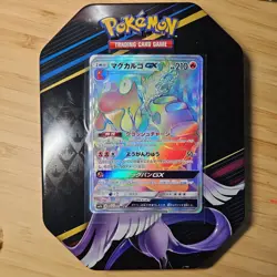Pokemon Japanese Holo Rare Card MagcargoGX Nintendo NO.219 068/060HR - Image 1