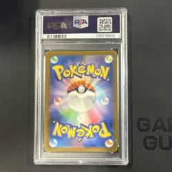 Pokemon Squirtle 052/049 Full Art Holo PSA 10 Svg JP - Image 2
