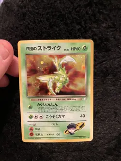1998 Pokemon Japanese Rocket's Gym Heroes Scyther Holo W/ SWIRL No.123 🍭💫NM - Image 1