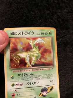 1998 Pokemon Japanese Rocket's Gym Heroes Scyther Holo W/ SWIRL No.123 🍭💫NM - Image 2