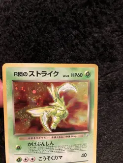 1998 Pokemon Japanese Rocket's Gym Heroes Scyther Holo W/ SWIRL No.123 🍭💫NM - Image 3